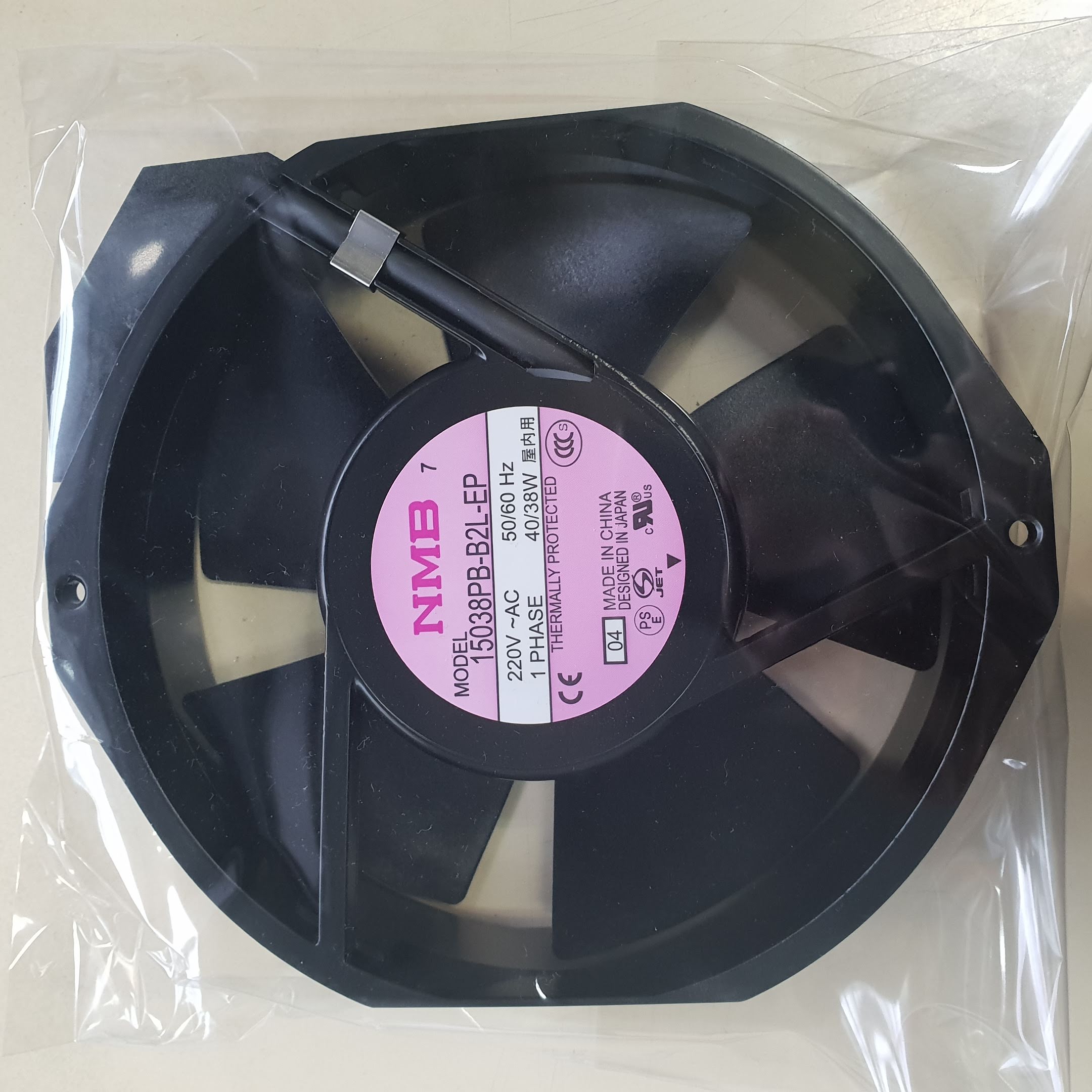 NMB : Cooling fan